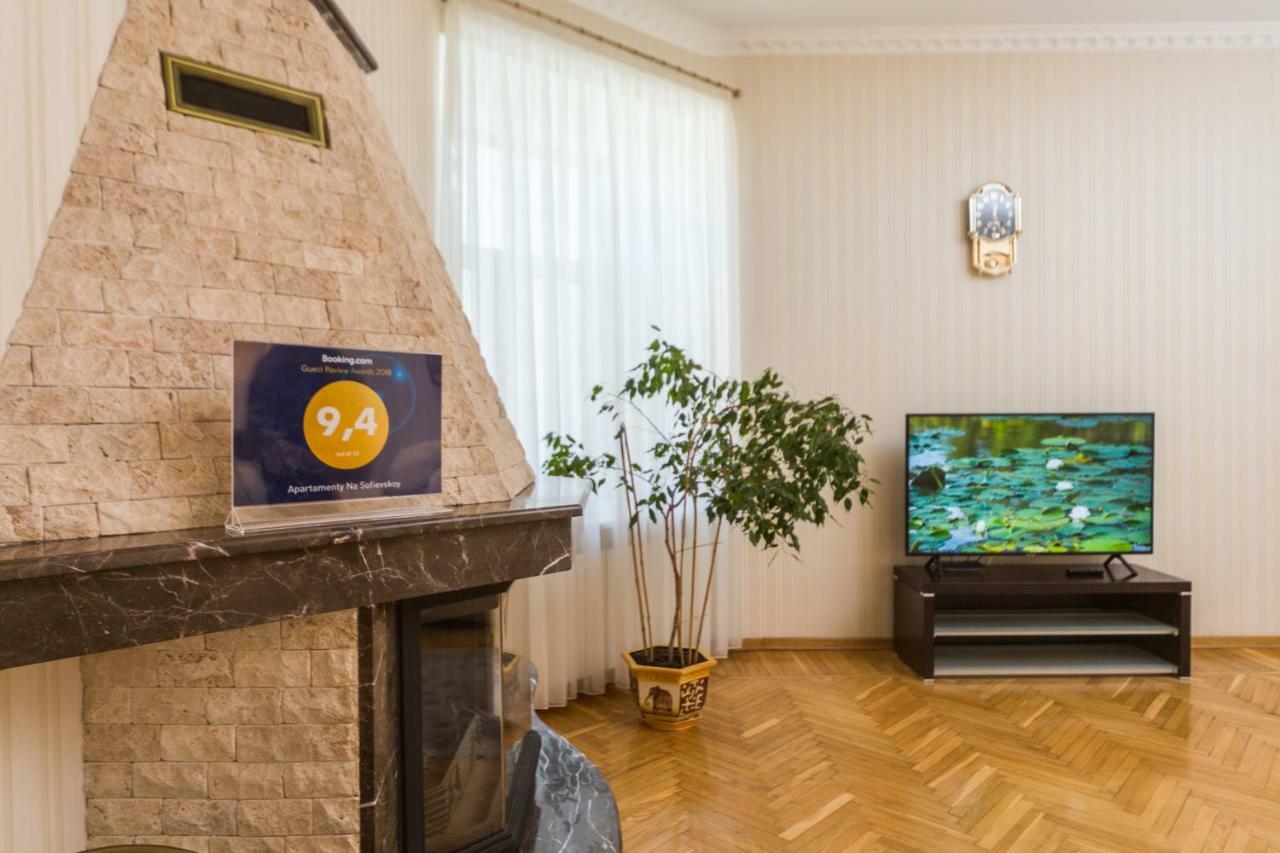 Apartamenty na Sofievskoy Oldenburg Bagian luar foto